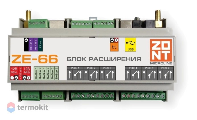 Блок расширения ZONT ZE-66 (739) для универсальных контроллеров