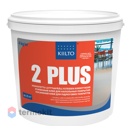 Клей KIILTO 2 Plus 4кг (для виниловых полов)