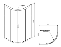 Душевой уголок AM.PM Gem 1900x800x800 матовое серебро W90G-401-080WT