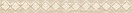 Керамическая плитка Laparet Glossy Бордюр бежевый 6,3х60