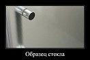 Душевая дверь в нишу BelBagno UNO-BF-1 1850x1500 (матовое стекло)