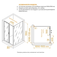 Душевой уголок RGW Passage PA-74B (PA-14B + Z-050-2B) 1950x1100x1100 черный 410874111-14