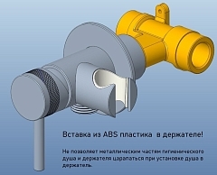 Встраиваемый смеситель с гигиеническим душем Allen Brau Priority 5.31A29-00