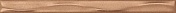 Керамическая плитка Kerama Marazzi Карандаши Бронза 171 Бордюр 20x1,5