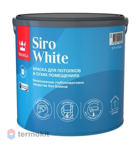 Краска для потолков, Tikkurila Siro White, глубокоматовая, база A, белая, 2,7 л