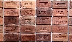 Плитка под кирпич Oldbrick Клеймо
