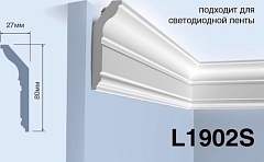 Карниз HiWood L1902S