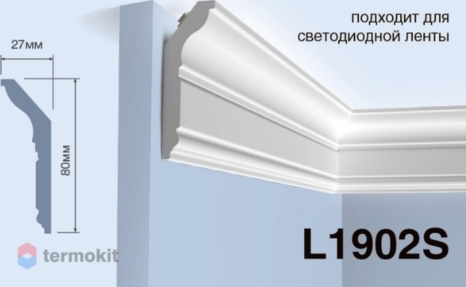Карниз HiWood L1902S
