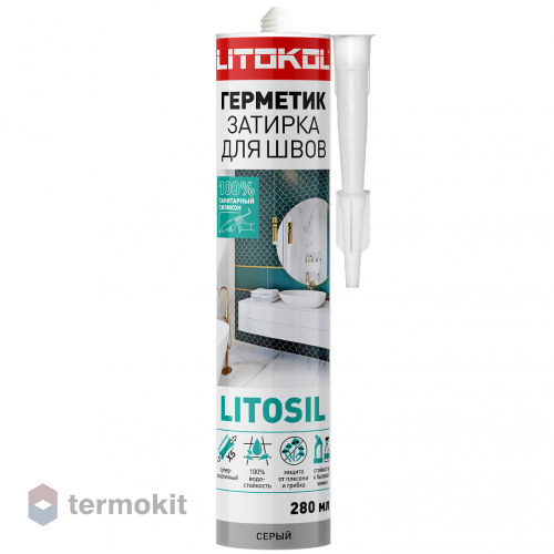Герметик силиконовый Litokol Litosil серый картридж 0,28л