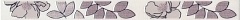 Керамическая плитка Kerama Marazzi Ньюпорт Цветы фиолетовый STG/C235/15010 Бордюр 40x3
