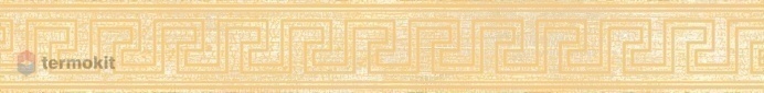 Керамогранит Versace Eterno Greca Oro Ice бордюр 10x80