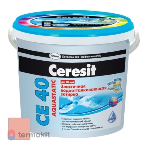 Затирка Ceresit СЕ 40/2 Aquastatic водоотталкивающая Роса 31 (2 кг)