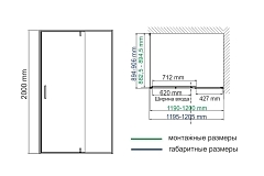Душевой уголок WasserKRAFT Neime 120x90x200 19P07