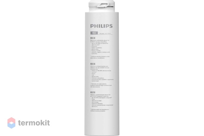 Сменный модуль Philips с обратноосмотической мембраной для системы AUT3268/10