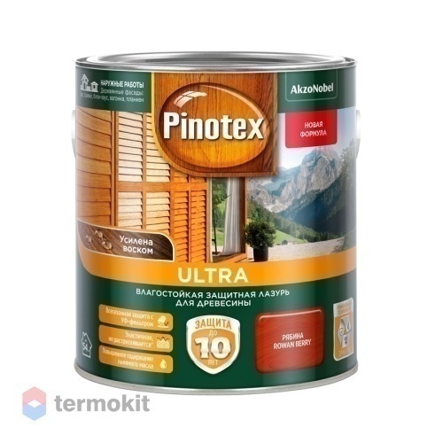 Pinotex Ultra,Влагостойкая защитная лазурь для древесины, с воском, рябина, 2,7л