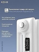 Стальной трубчатый радиатор Kohr Heim 3042/22 секции с боковым подключением 3/4