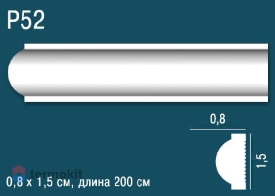 Молдинг Perfect Plus P52