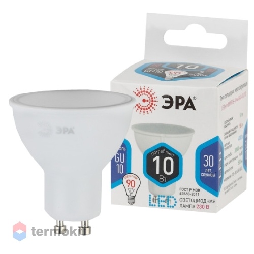 Лампа светодиодная ЭРА LED MR16-10W-840-GU10 диод, софит, 10Вт, нейтр, GU10