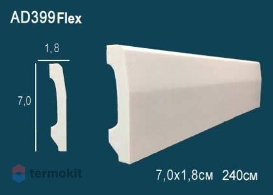Молдинг Perfect гладкий AD399F гибкий