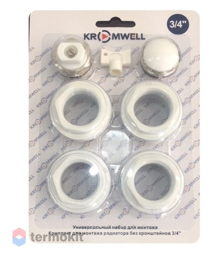 Kromwell Комплект для монтажа радиатора, без кронштейнов 3/4"