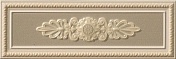 Керамическая плитка Vallelunga Lirica P17037 Tortora Dec. Cornice декор 10x30