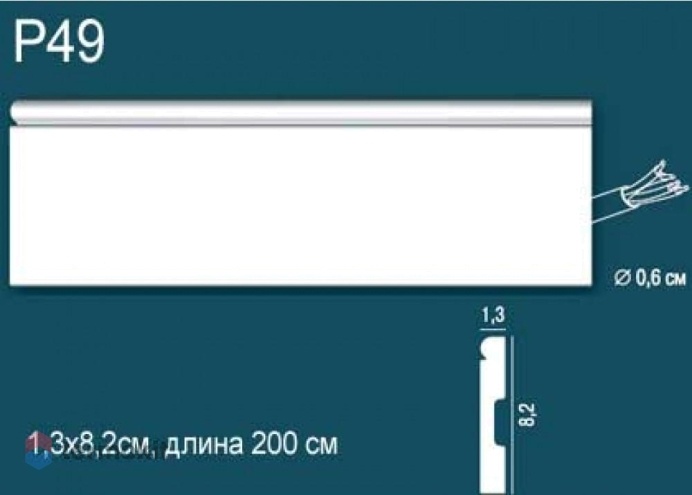Плинтус Perfect Plus P49