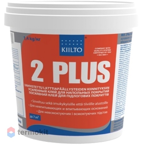 Клей KIILTO 2 Plus 1,4кг (для виниловых полов)