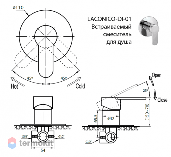 Встраиваемый смеситель для душа Cezares Laconico хром LACONICO-C-DI-01