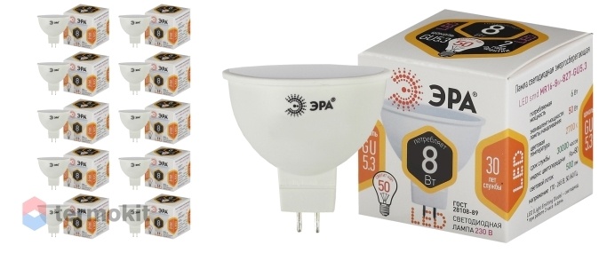 Лампа светодиодная ЭРА LED MR16-8W-827-GU5.3 диод, софит, 8Вт, тепл, GU5.3, 10 шт.