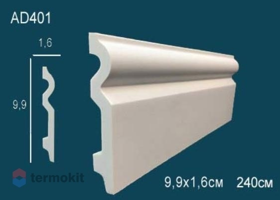 Молдинг Perfect гладкий AD401