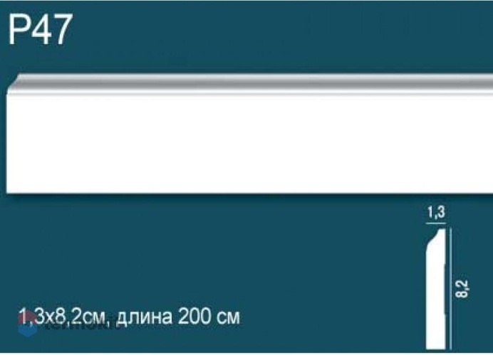 Плинтус Perfect Plus P47