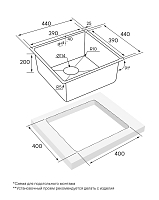 Мойка для кухни Paulmark Gerberg вороненая сталь PM254444-GM