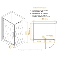 Душевой уголок RGW Classic CL-046B 1850x1200x900 (матовое стекло) черный 350904629-24
