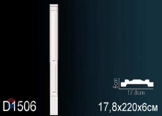 Дверное Обрамление Perfect D1506
