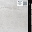 Керамическая плитка Ceramica Classic Pegas настенная серый 17-00-06-1177 20х60