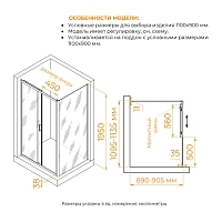 Душевой уголок RGW Passage PA-74 (PA-14 + Z-050-2) 1950x1100x900 хром 410874119-11