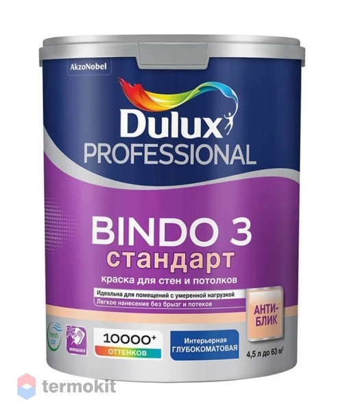Dulux Professional Bindo 3 глубокоматовая, Краска для стен и потолков, база BC 9л