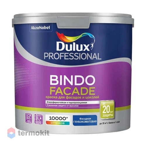 Dulux Bindo Facade, Краска для фасадов и цоколей, база BW 2,5л
