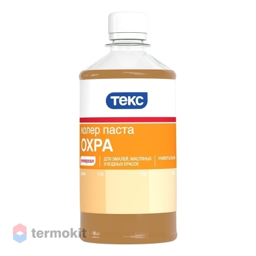 Паста колер Текс Универсал №09 Охра 0,5 л (12)