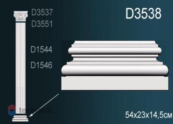 Пилястра Perfect база D3538