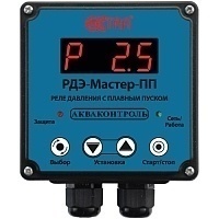 Aquacontrol Электронное реле давления с плавным пуском РДЭ-Мастер-10-2,5-ПП (плавный пуск, 2,5 кВт)