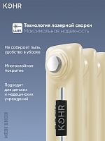 Стальной трубчатый радиатор Kohr Heim 2180/10 секций с боковым подключением 3/4 RAL1015