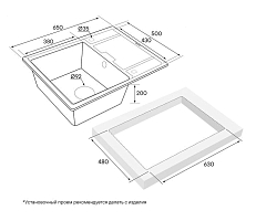 Мойка для кухни Paulmark Weimar черный PM216550-BL