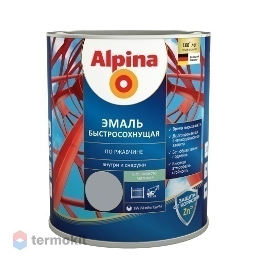 Эмаль Alpina быстросохнущая по ржавчине RAL 7040 Серый 0,75 л