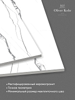 Керамогранит Oliver Kohr Lasa White OK000689543 Matt 60x120