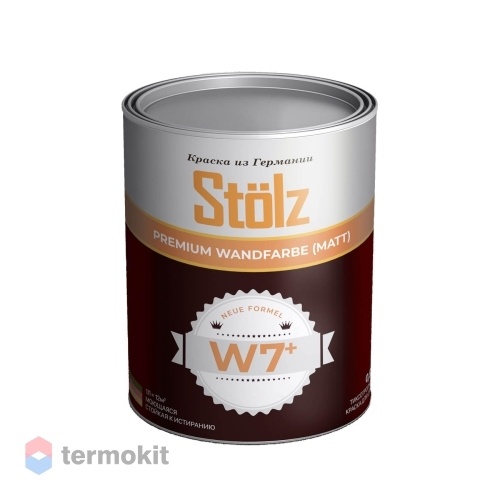 Stölz W7 Моющаяся шелковисто-матовая краска для стен и потолков, База C, 0.9 л