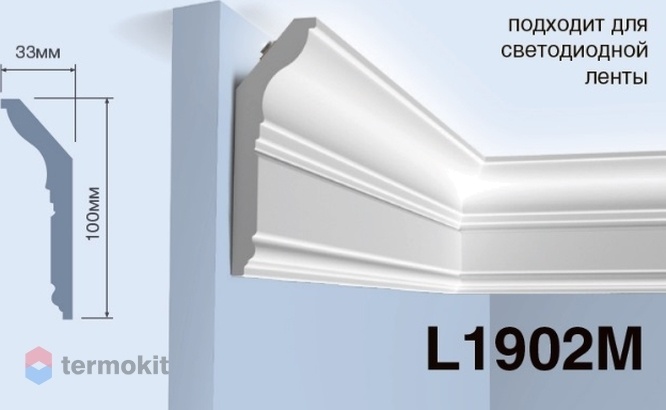 Карниз HiWood L1902M