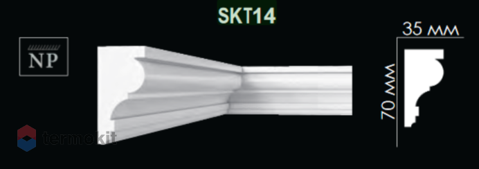 Карниз Artpole гладкий SKT14-800