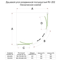 Душевой уголок Veconi Rovigo RV-202B 1900x800x800 черный RV202B-80-01-C4
