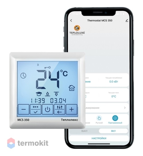 Терморегулятор с Wi-Fi управлением встраиваемый для теплых полов Теплолюкс MCS-350 TUYA